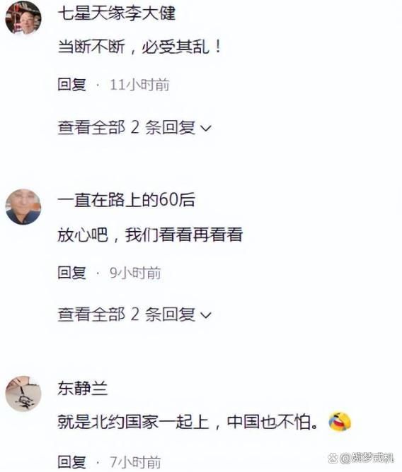 好准备俄罗斯专家：南海或打起来凯发k8登录南北两个方向异动做(图3)