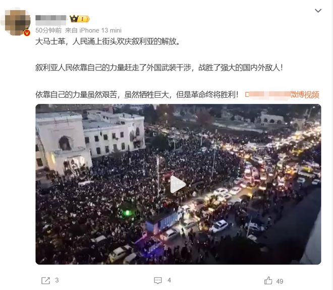 首都被占政府垮台发生了什么？对中国有何影响？k8凯发入口叙利亚总崩溃总统逃亡！短短11天(图17)