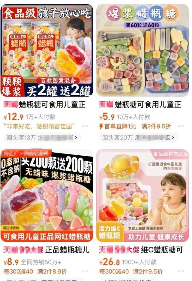 人民日报点名批评不仅三无还有致癌风险k8凯发国际揭秘“网红零食”陷阱！