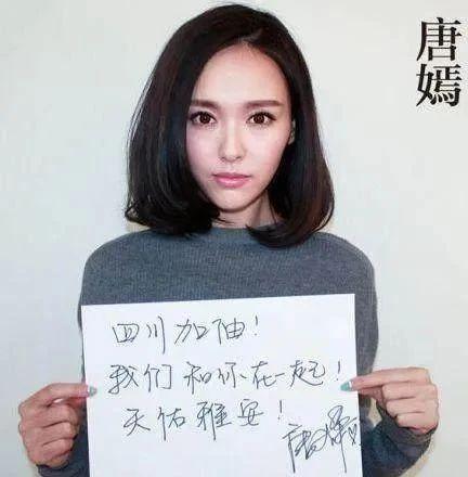 展现书法才华汉仪唐嫣体备受好评！凯发k8国际娱乐首选女艺人唐嫣(图4)